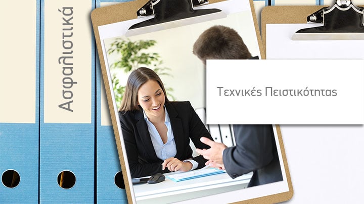 tehnikes-pistikotitas